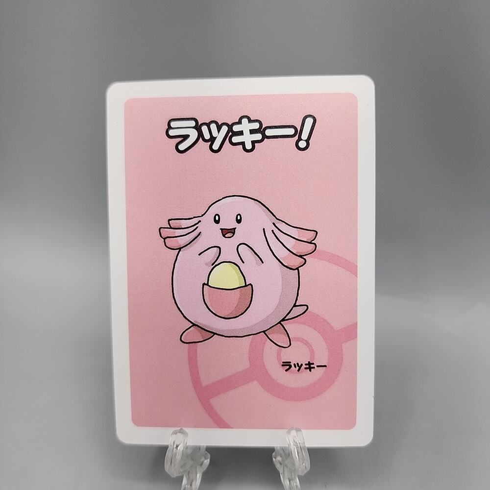 Chansey Old Maid Pokemon Center Japan Babanuki Card NM